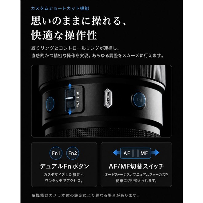 七工匠、ニコンZマウント用大口径AF中望遠単焦点レンズ「7Artisans MAX