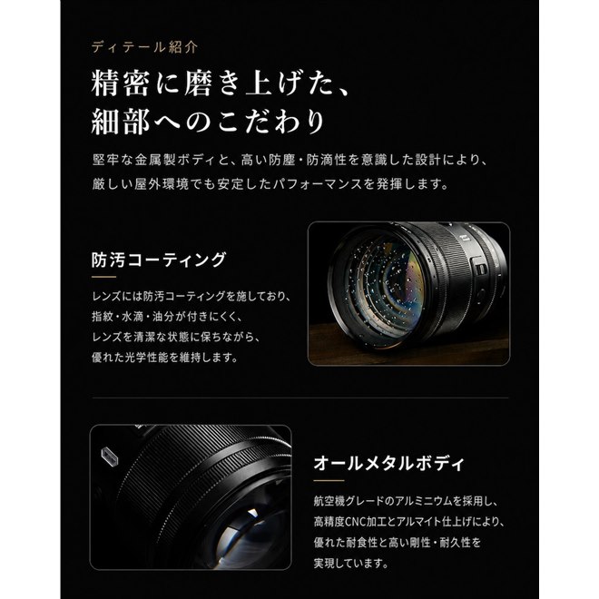 七工匠、ニコンZマウント用大口径AF中望遠単焦点レンズ「7Artisans MAX