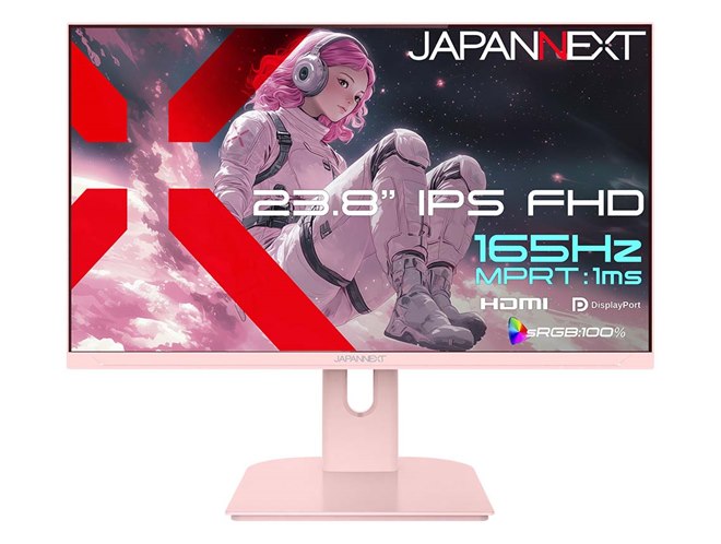 JAPANNEXT、165Hzに対応したピンクカラーの23.8型フルHDゲーミング