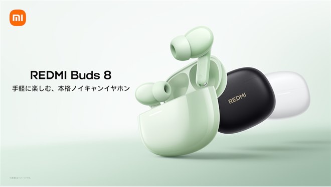 5,980円、シャオミからスマートANCやハイレゾ対応の完全ワイヤレス