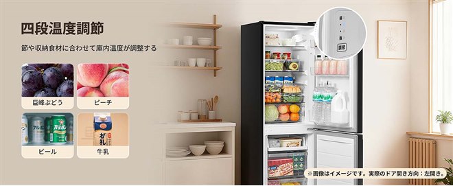 Comfee'、174Lで左開き仕様を採用した2ドア冷蔵庫「RCB169LB1JP (E