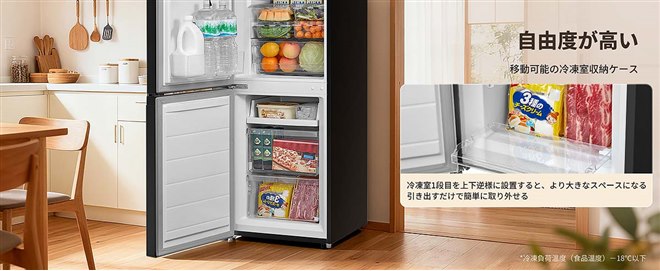 Comfee'、174Lで左開き仕様を採用した2ドア冷蔵庫「RCB169LB1JP (E
