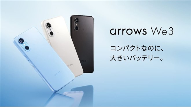 FCNT、5000mAhバッテリーや120Hz駆動を採用した約6.1型スマホ「arrows