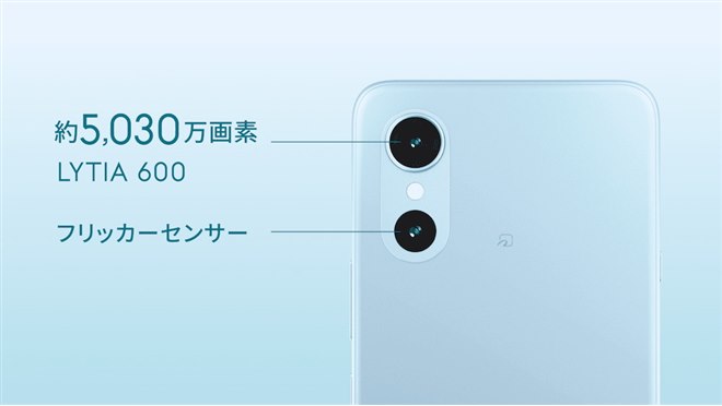 FCNT、5000mAhバッテリーや120Hz駆動を採用した約6.1型スマホ「arrows