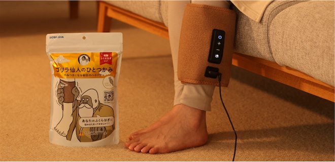 【定価22,000円】くびれキュット EMS 美容マッサージ ごりら ドウシシャ、振動機能を新たに追加した上位モデル「ゴリラ仙人の