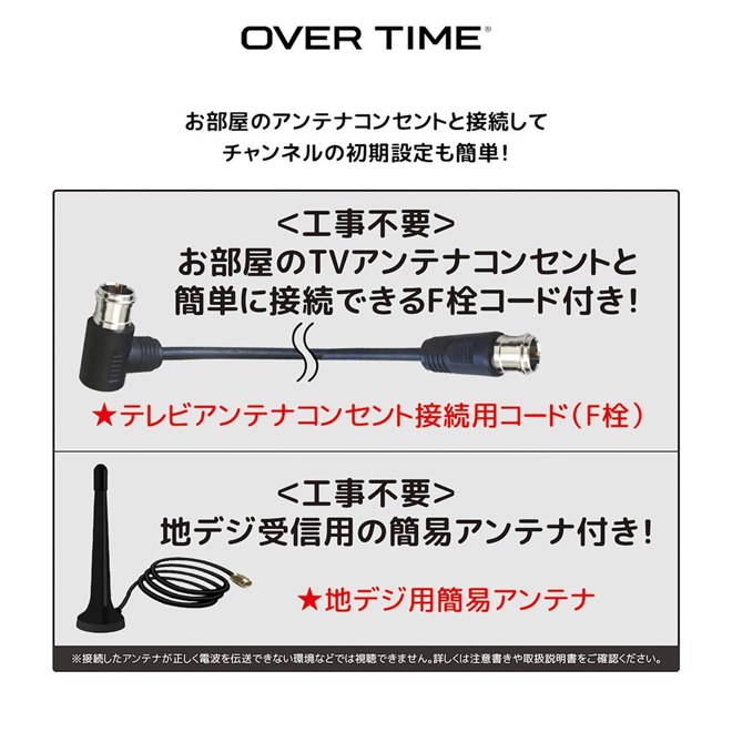ダイアモンドヘッド、3電源対応や地デジ録画機能を備えた10.1V型