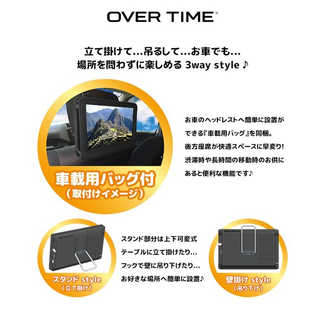 ダイアモンドヘッド、3電源対応や地デジ録画機能を備えた10.1V型