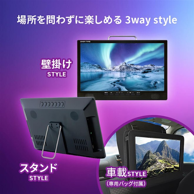 ダイアモンドヘッド、3波チューナー＆HDMI搭載の14型コンパクトTV「OT