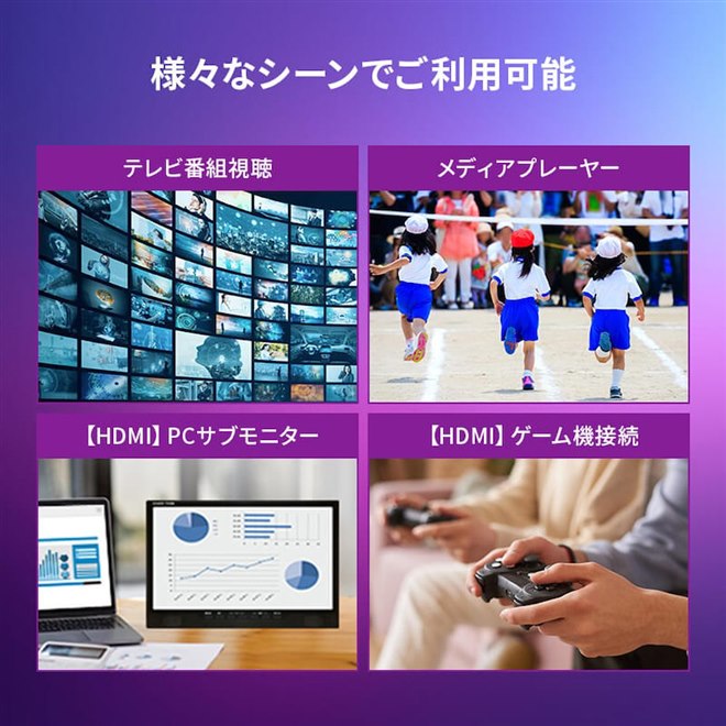 ダイアモンドヘッド、3波チューナー＆HDMI搭載の14型コンパクトTV「OT