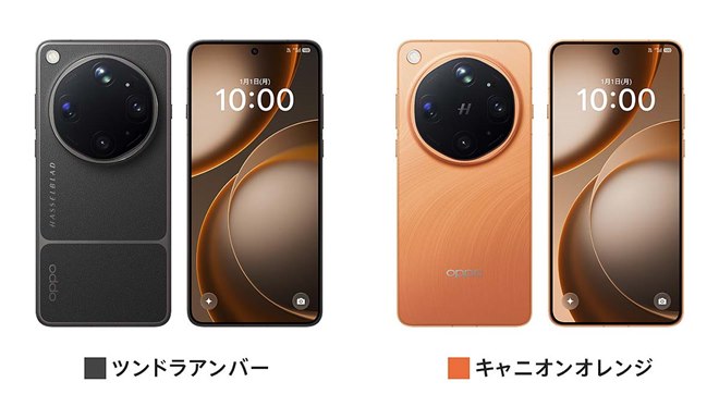 OPPO、光学10倍ズームなどの5眼カメラを搭載した6.8型スマホ「Find X9