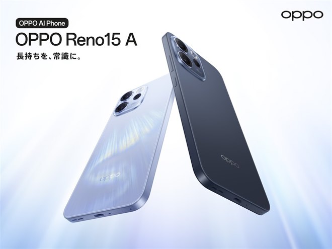 OPPO、7000mAhバッテリーを搭載した5Gスマートフォン「Reno15 A