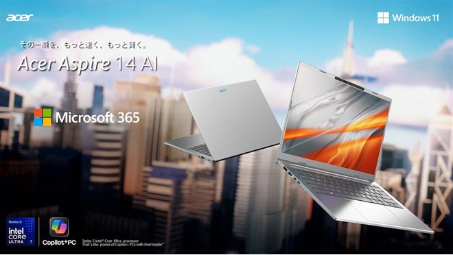 エイサー、軽量1.22kgで最長約26.5時間駆動に対応した14型ノートPC