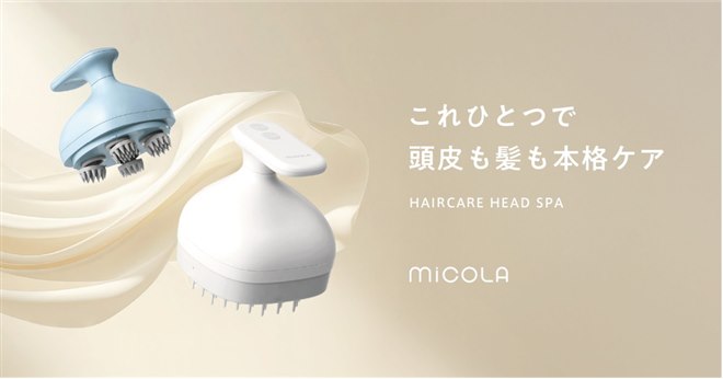 アイリスオーヤマ、MiCOLAからアタッチメント2種付属の「ヘアケア