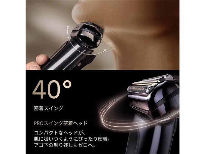 ブラウン、「シルクタッチ網刃」を採用した最上位シェーバー「NEVO