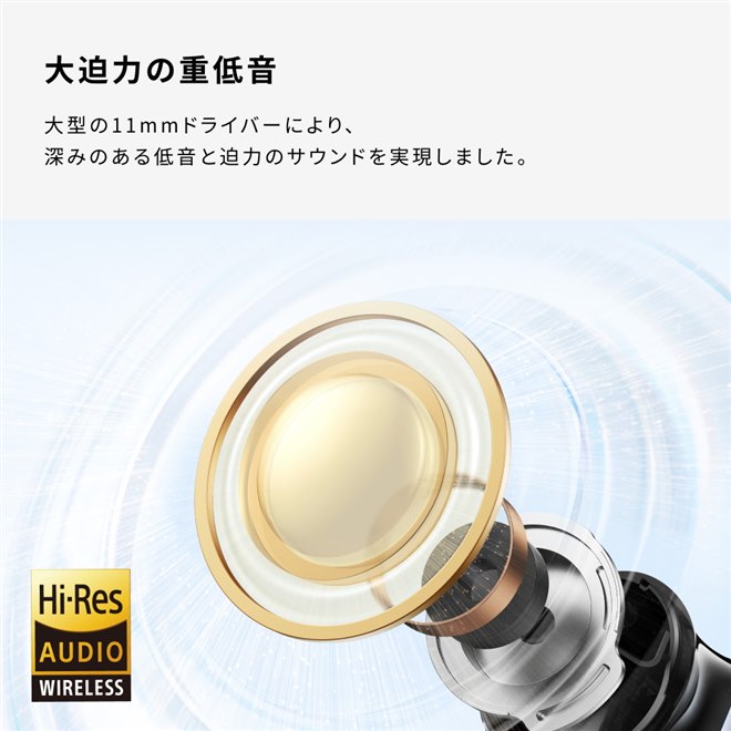 Anker、小型化とノイズキャンセリング性能が進化した完全ワイヤレス