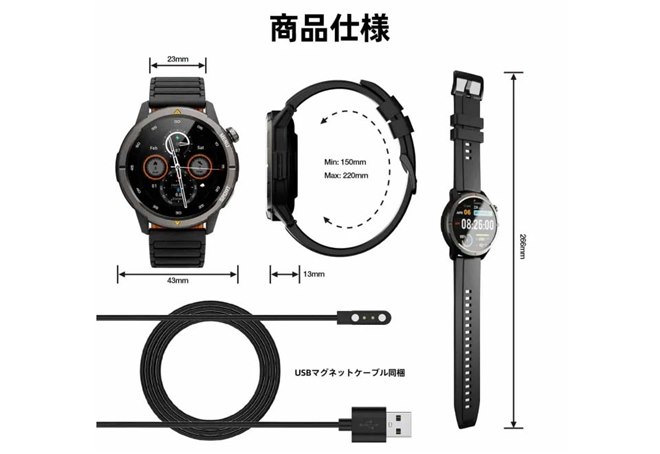 7,800円、GPSを最適化したスマートウォッチ「AGM Watch Legion 2026