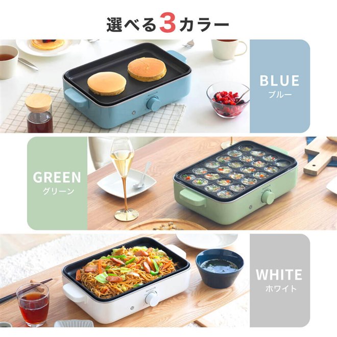 MAXZEN、着脱式プレートを採用したホットプレート2モデル - 価格.com