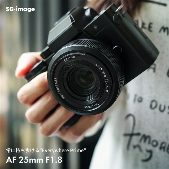 SG-image、2.5万円のマイクロフォーサーズ用大口径単焦点レンズ「SG
