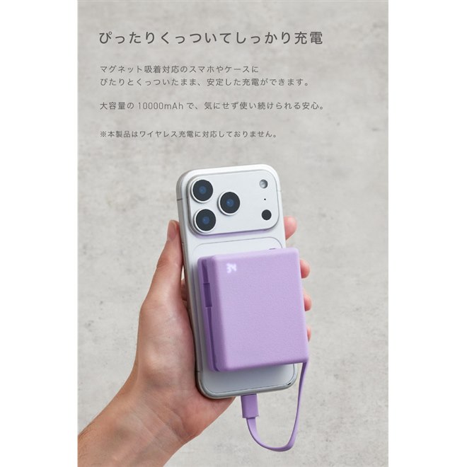 CIO、脱着式ケーブル内蔵モバイルバッテリー「CIO Mate Powerbank003