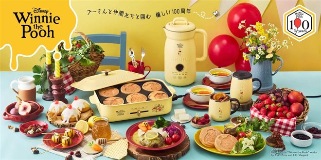 BRUNO、ホットプレートやオートクックポットに「くまのプーさん」原作