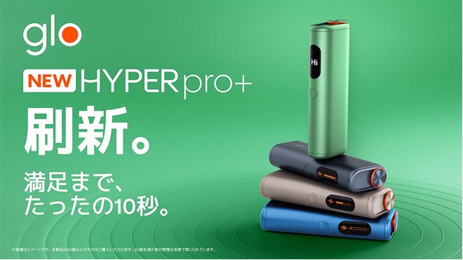 �uglo Hyper pro+�v