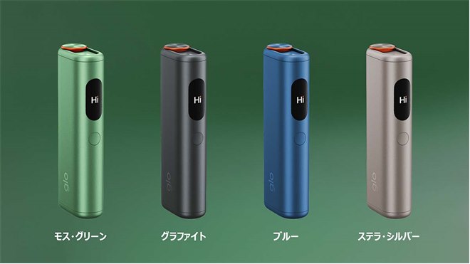BAT、自動加熱「QuickStart」に対応した加熱式タバコデバイス「glo