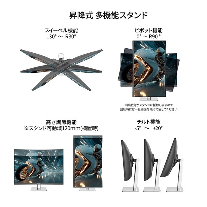 JAPANNEXT、260Hz対応の27型WQHD湾曲ゲーミングモニター「JN-VC27G260Q