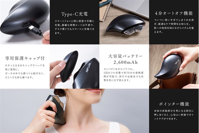 PLUER 美顔器 ホワイト 日創プラス、EMSと水冷技術を組み合わせたカッサ型美顔器「MEGURiS