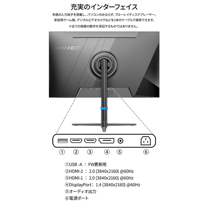 JAPANNEXT、昇降式多機能スタンドを備えた31.5型4K液晶モニター「JN