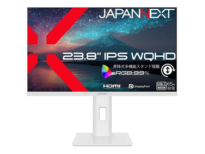 JAPANNEXT、ホワイトで統一した23.8型WQHD液晶ディスプレイ「JN