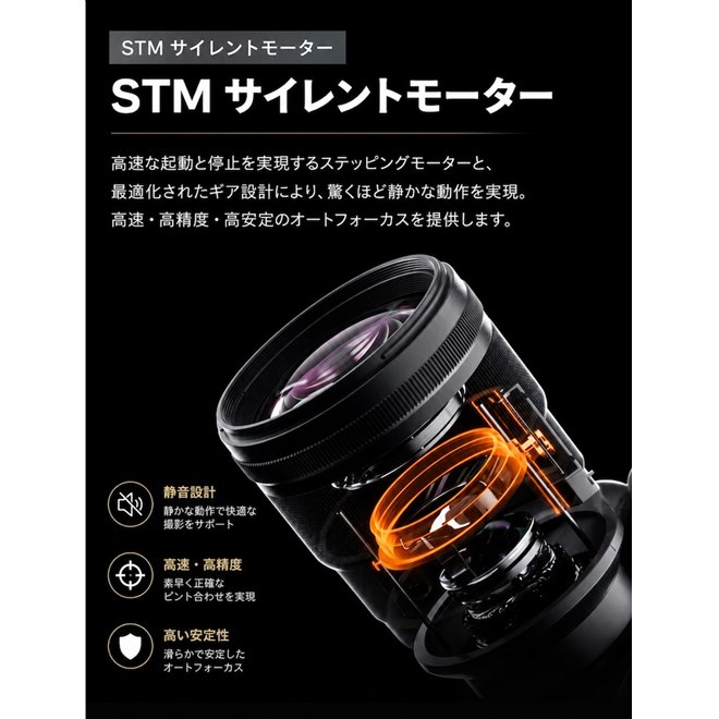 七工匠、ソニーEマウント用の大口径中望遠AFレンズ「MAX AF 135mm F1.8