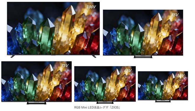 薄型TV39インチ TVS REGZA、RGB Mini LED液晶パネル搭載の新型レグザ「ZX3S」 - 価格.com