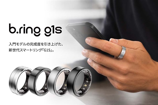 ステンレス8,800円/チタン11,000円、軽量スマートリングの入門モデル