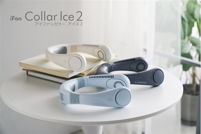 iFan Collar Ice 2ハイブリッドネッククーラー エレス、ファン＋冷却モードのハイブリッド式ネッククーラー「iFan