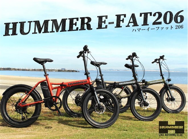 HUMMER、無骨なリンクル塗装を施した20インチ電動アシスト折りたたみ