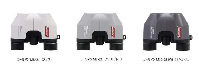 ビクセン、アースカラーを採用したコールマンのコンパクト双眼鏡「M8