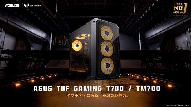 ASUS、約47Lミドルタワーを採用したゲーミングデスクトップPC「TUF