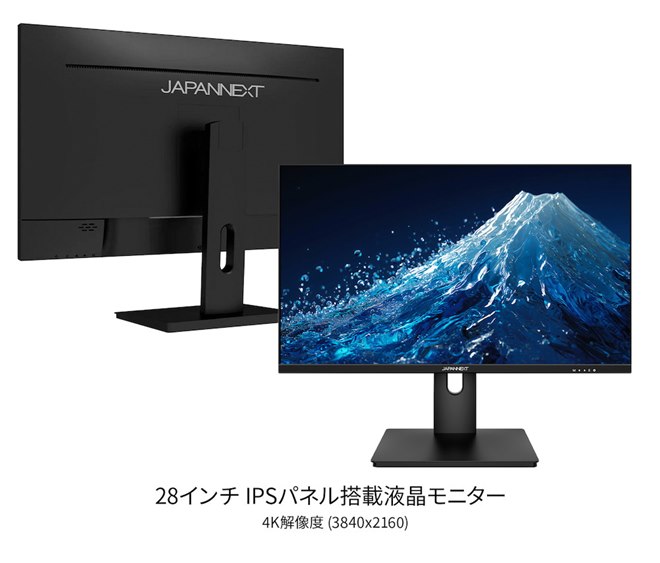 JAPANNEXT、USB-C給電やKVM機能を備えた28型4Kモニター「JN-Ei283UHDR