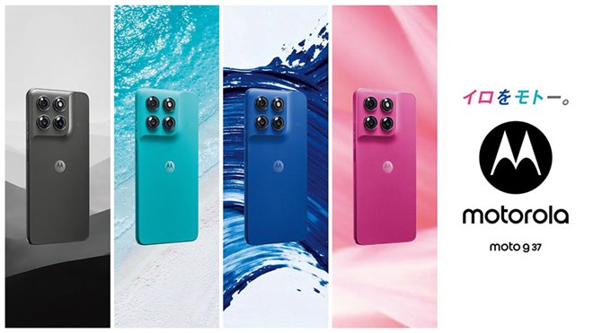モトローラ、38,800円の6.7型エントリースマホ「moto g37j」 - 価格.com