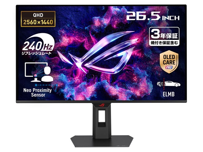 ASUS、280Hz対応の湾曲34型などROGブランドの新型有機ELゲーミング