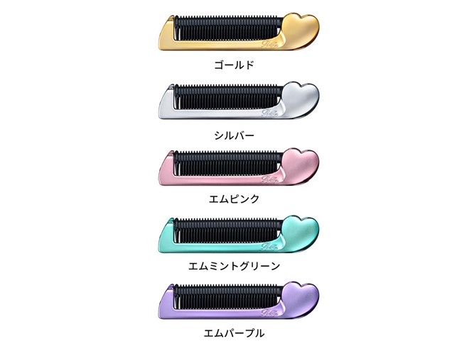 MTG、折りたためる給電式コームアイロン「ReFa HEART COMB IRON Aira
