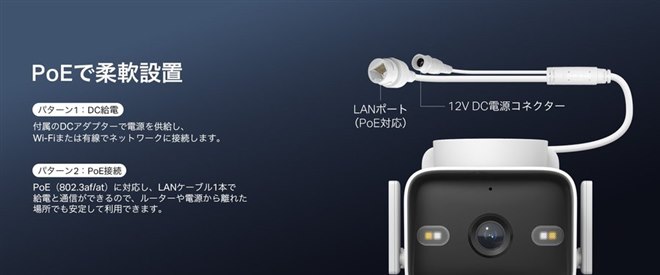 TP-Link、2方向を同時撮影できるデュアルレンズセキュリティカメラ
