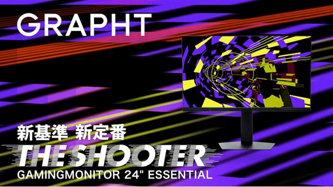 MSY、QD-Mini LED搭載の280Hz対応24.5型ゲーミングモニター「THE