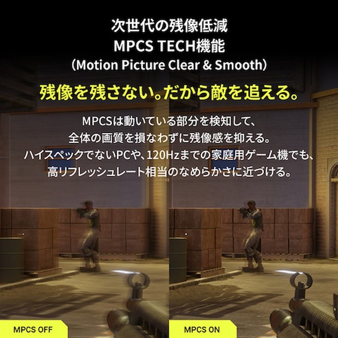 �uTHE SHOOTER - Gaming Monitor 24" Essential�v