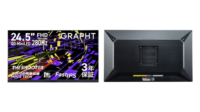 MSY、QD-Mini LED搭載の280Hz対応24.5型ゲーミングモニター「THE