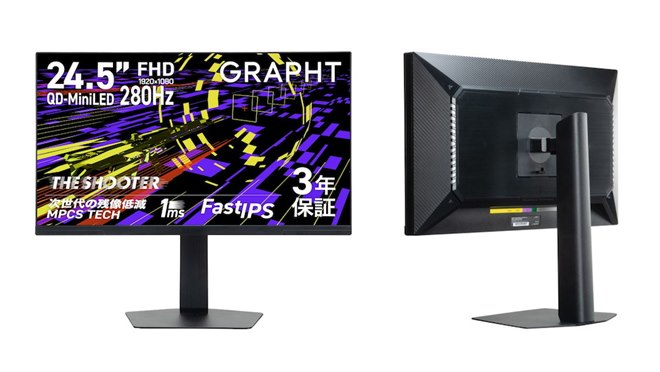 MSY、QD-Mini LED搭載の280Hz対応24.5型ゲーミングモニター「THE