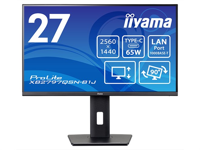 iiyama、有線LANポート搭載の27型WQHD液晶「ProLite XB2797QSN-B1J