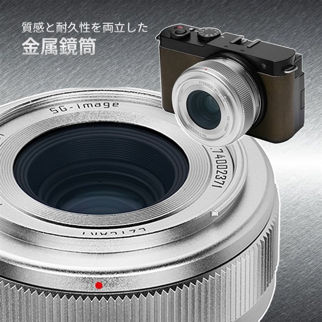 SG-image AF 35mm F2.2 Lマウント ついにフルサイズ版を出してきた
