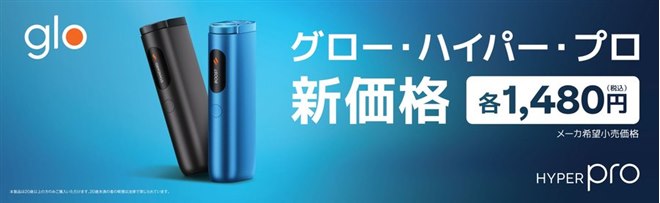 �uglo Hyper Pro�v