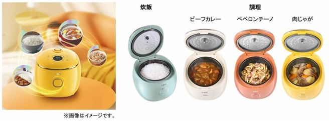 ティファール、4色から選べる4合炊きマイコン式炊飯器「ザ・ポップ